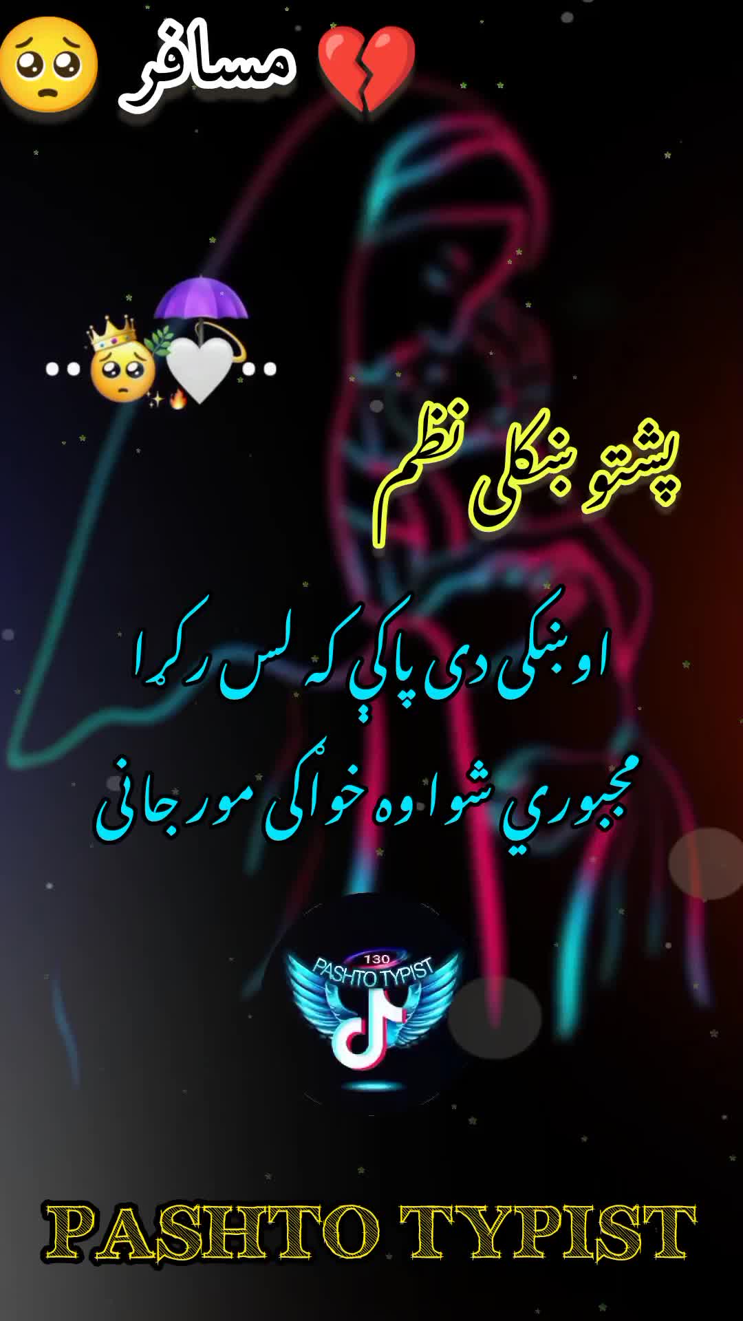 @Islamic video