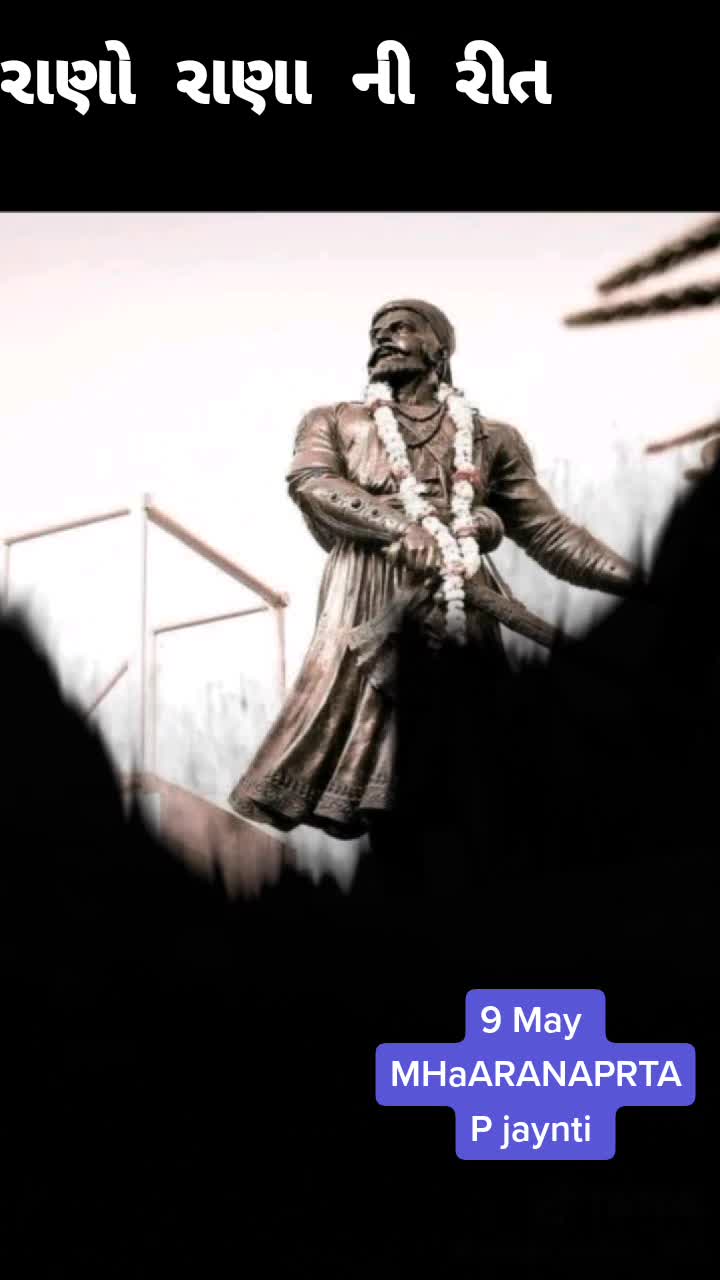@॥_🔱 આશાપુરા છોરુ_❤॥