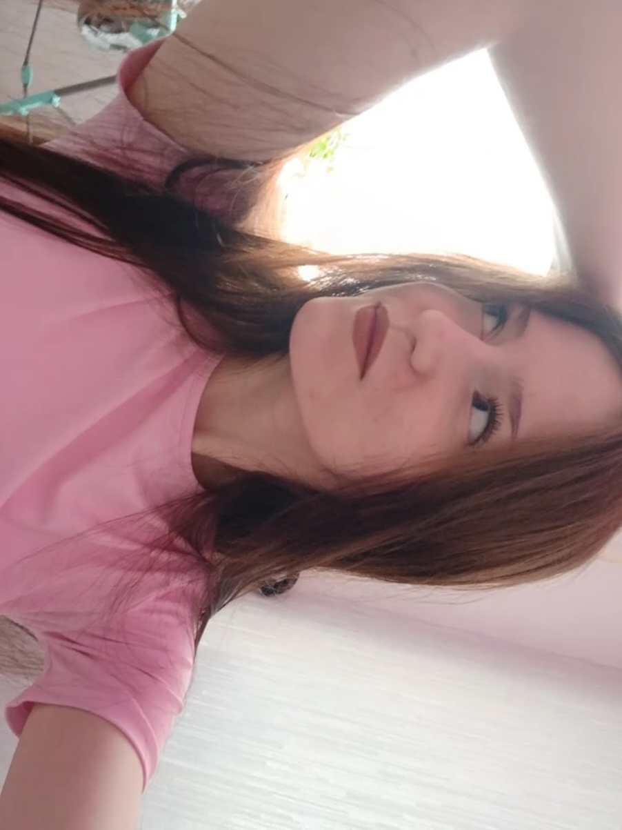 @Алиша