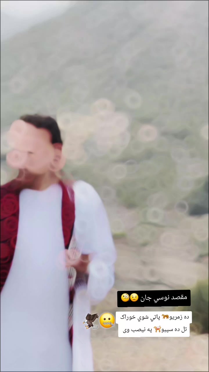 @🇦🇫𓂀 𝕄𝕒𝕗𝕚𝕒 𓂀🤐