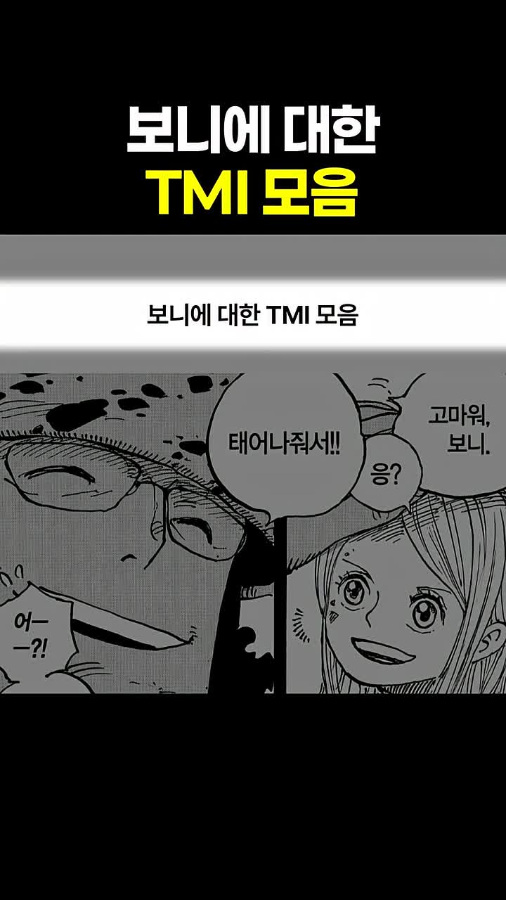 @마나토깽