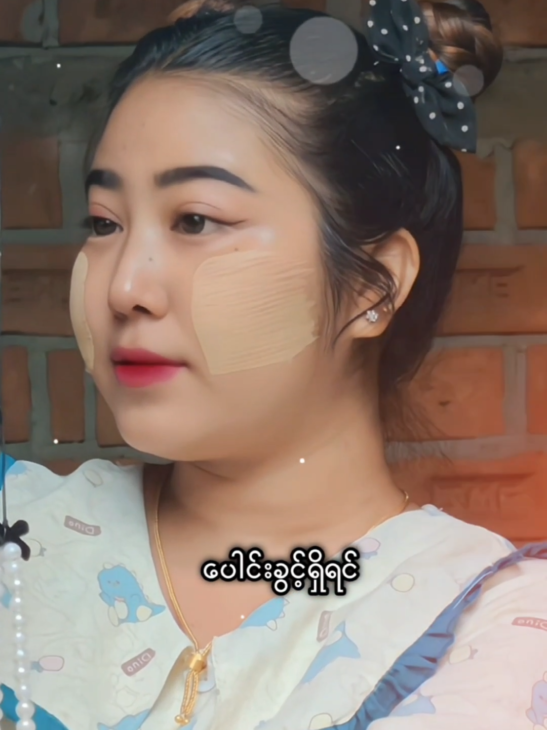 @𝐙𝐢𝐧 𝐌𝐚𝐫 𝐇𝐭𝐰𝐞(𝐒𝐇)ᰔ