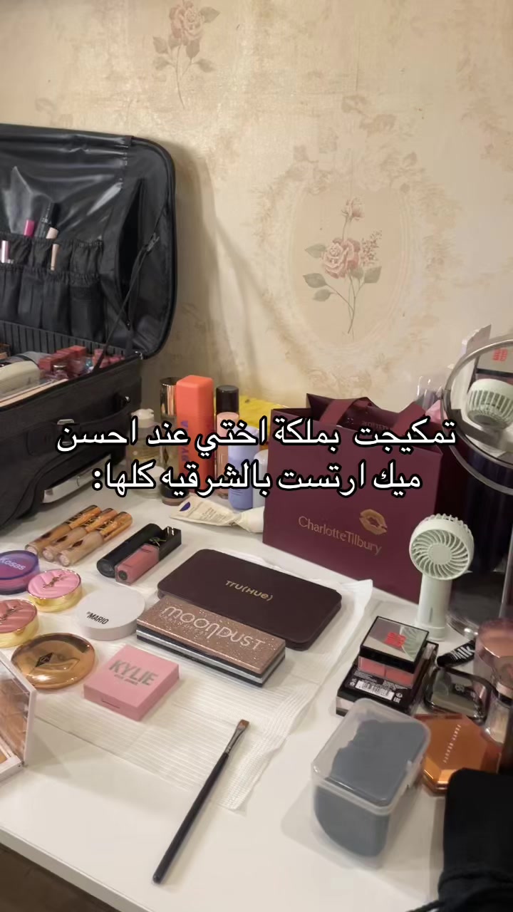 @غدير محمد