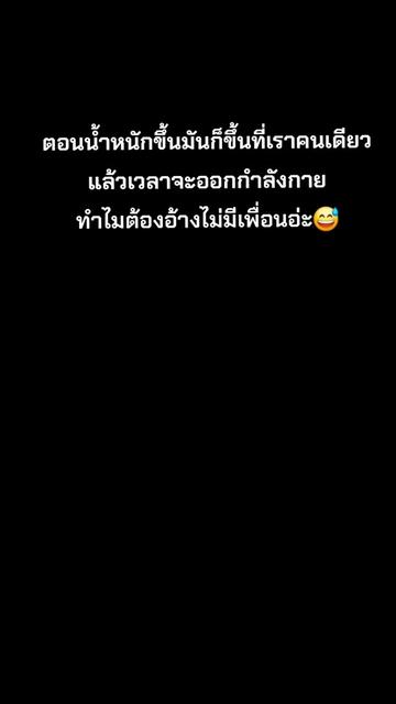 @ไอซ์ซี่ขยี้หัวใจ♡✿𓂃𓈒𓏸𓇬︎︎𓇼