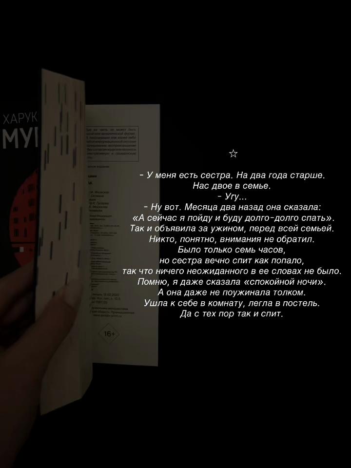 @мысли саюши