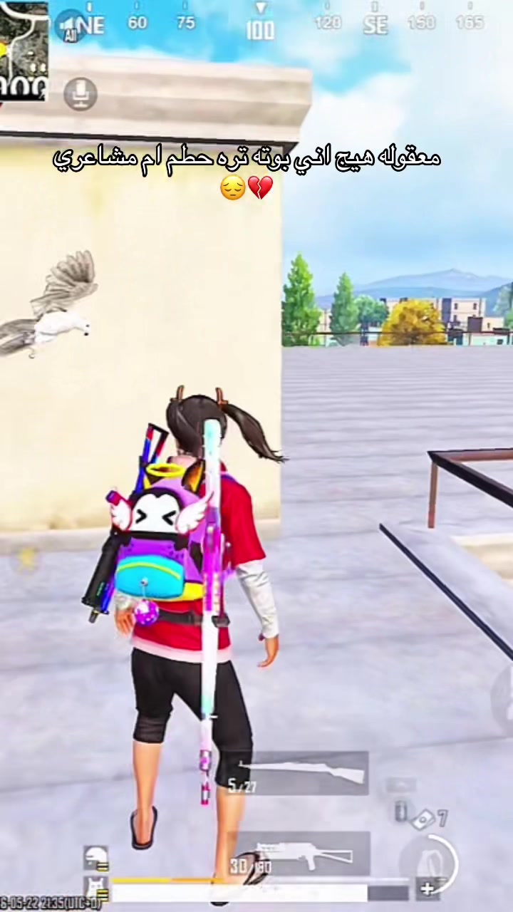 @مروةTikTok