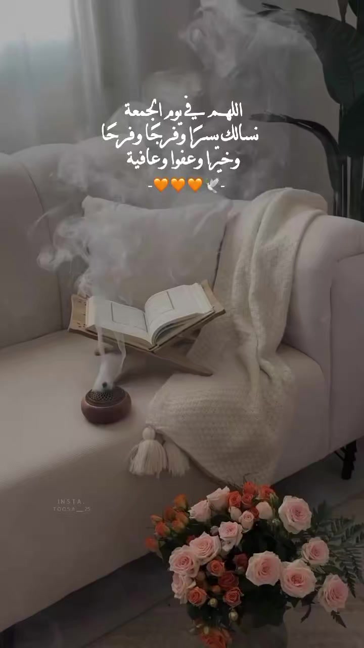 @مُصـممة | تـوسا 𐙚