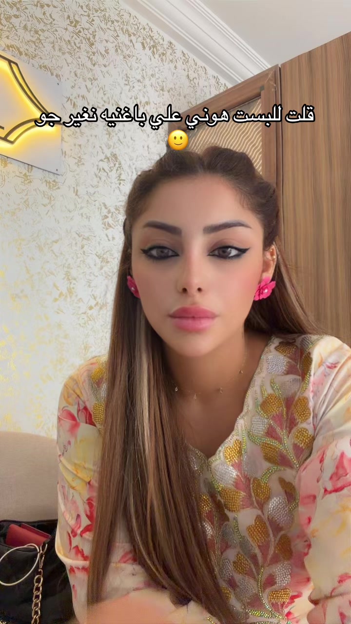 @Ghofran Khemiri ๐