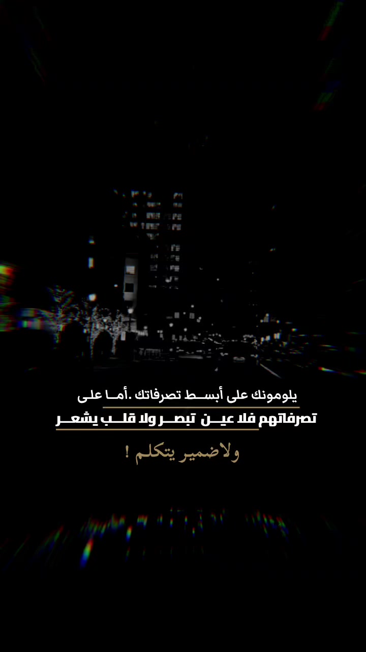 @💥NOOR // !🌙