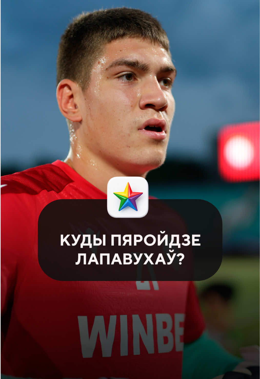 @Tribuna.com Беларусь