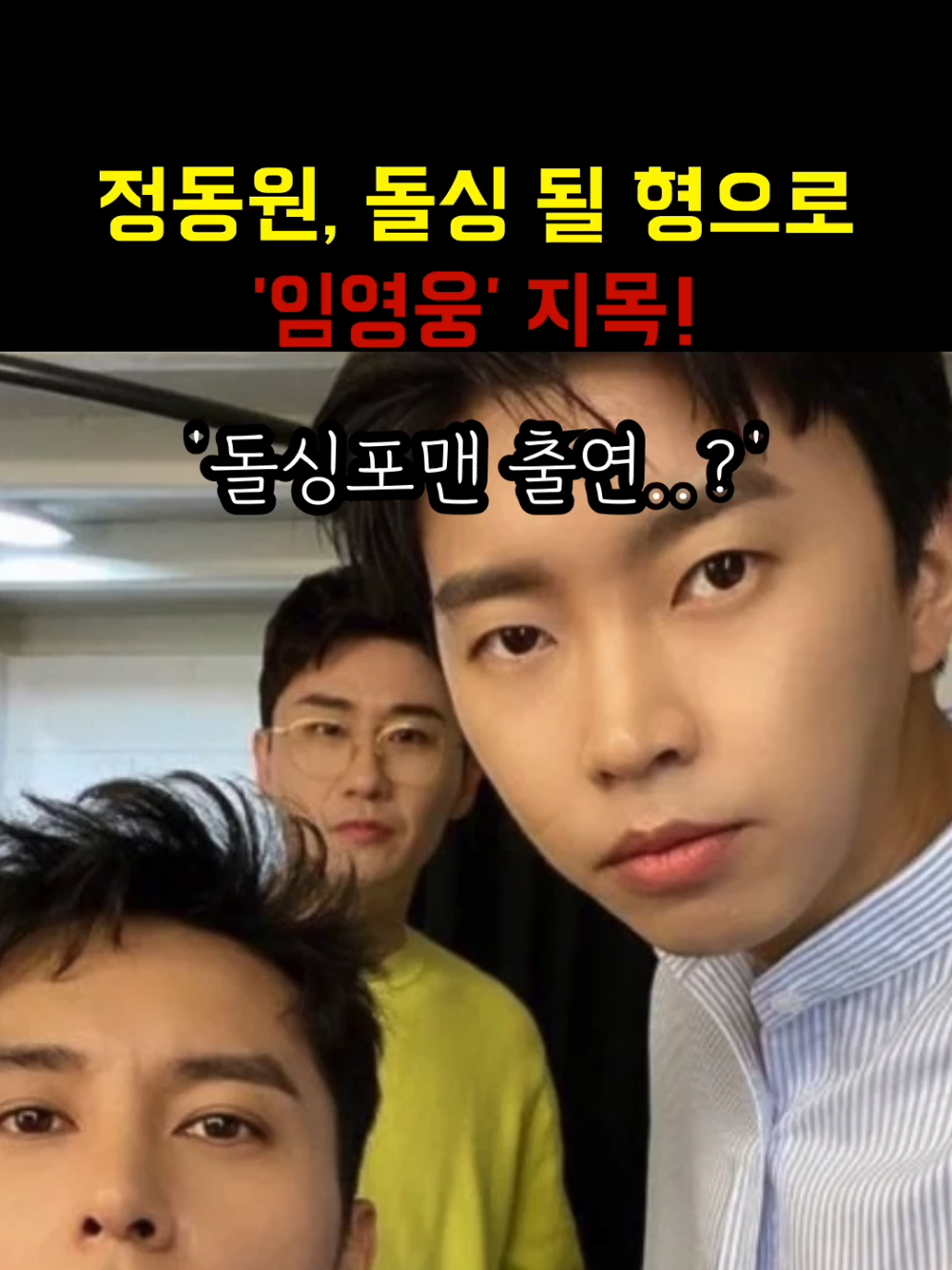 @시크릿트롯