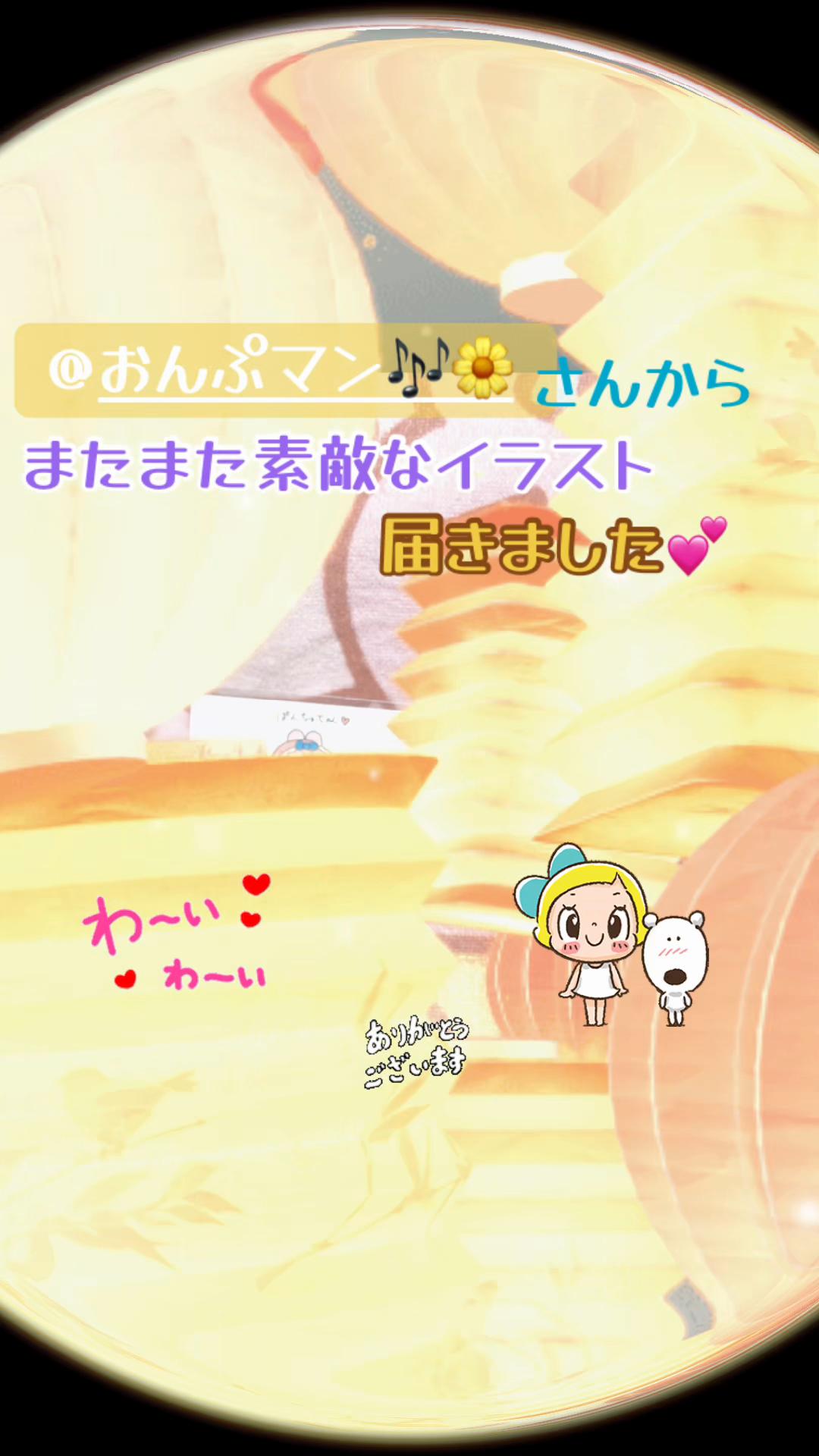 @ぱんちゅ一丁🐽🎶🌼