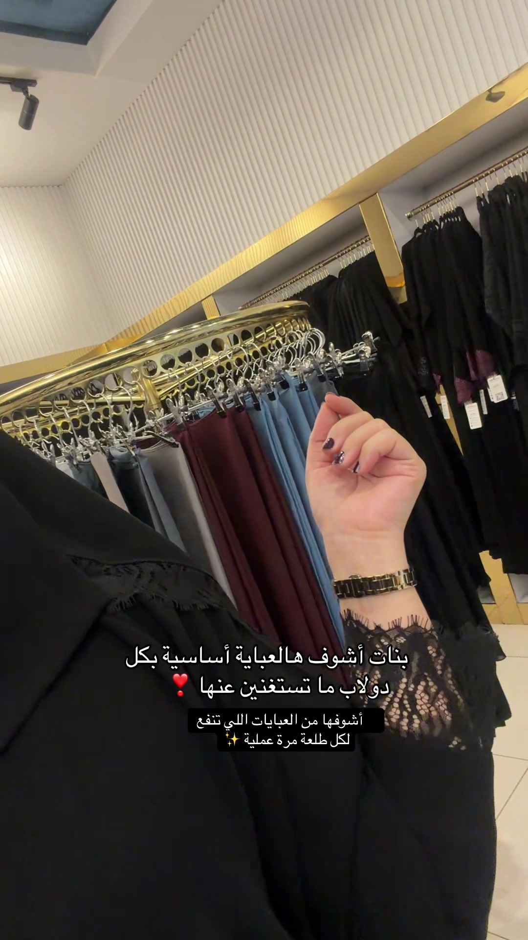 @shmok.abaya