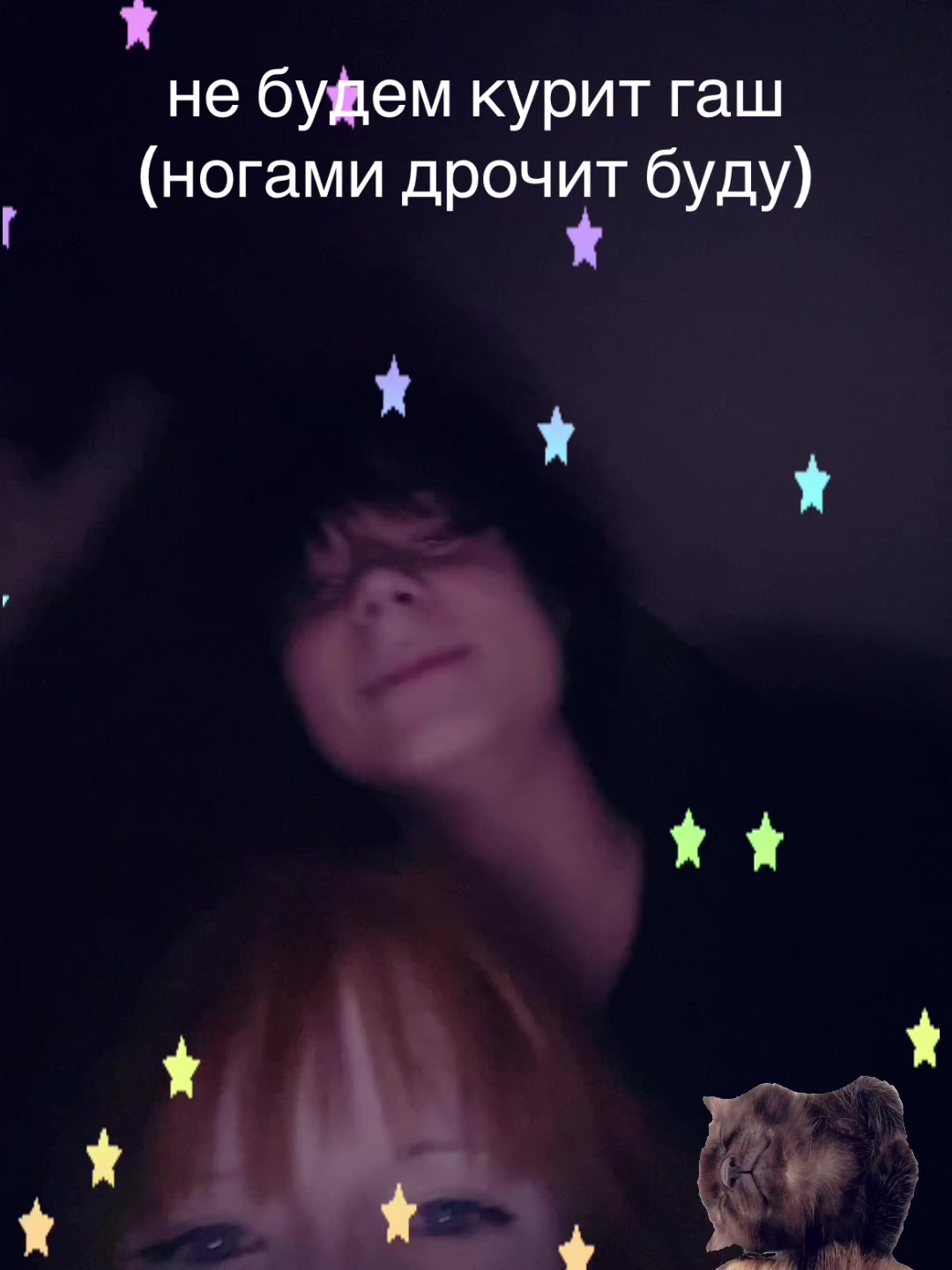 @тгк:тупаятелочька