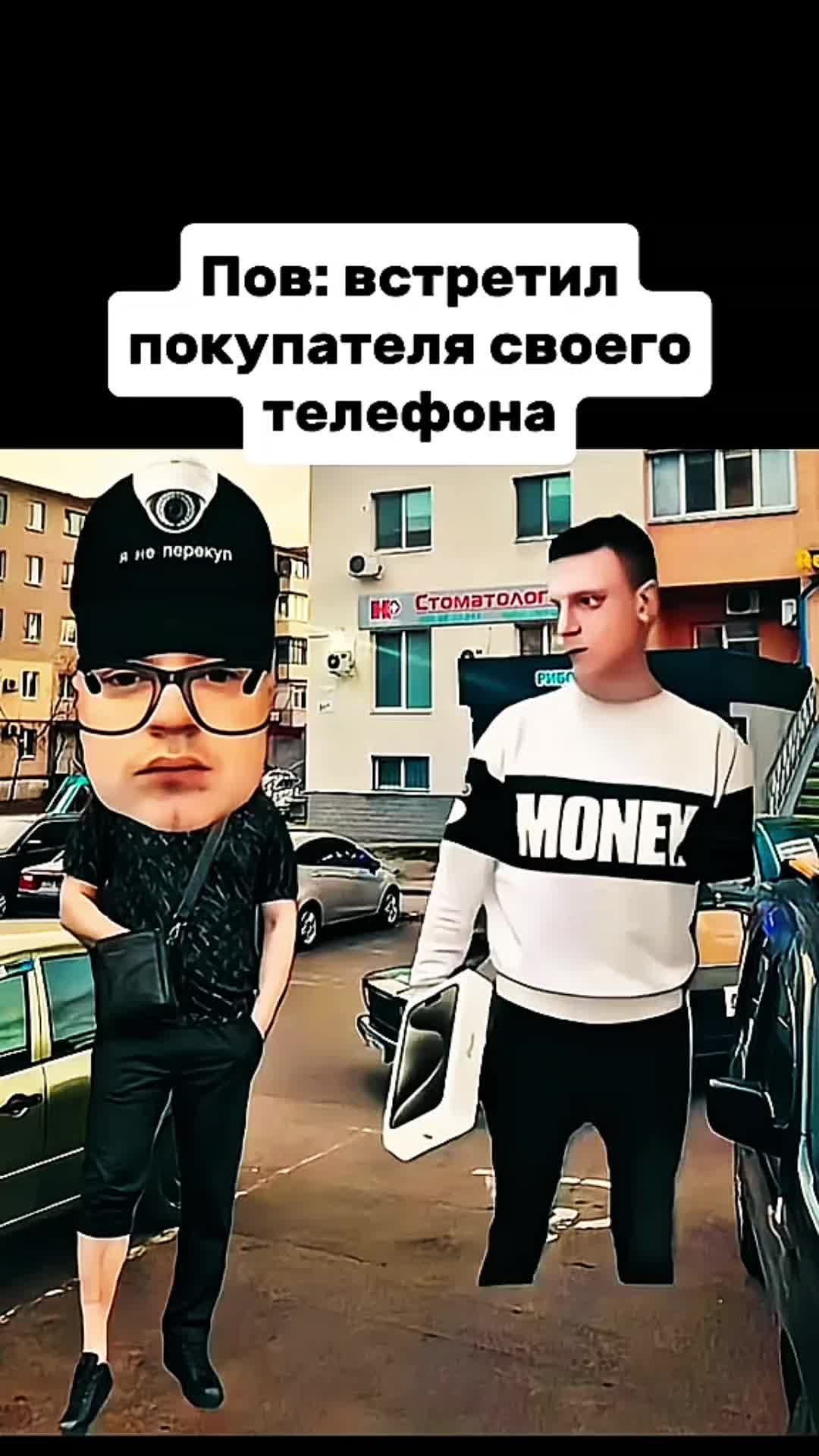 @Memstroy