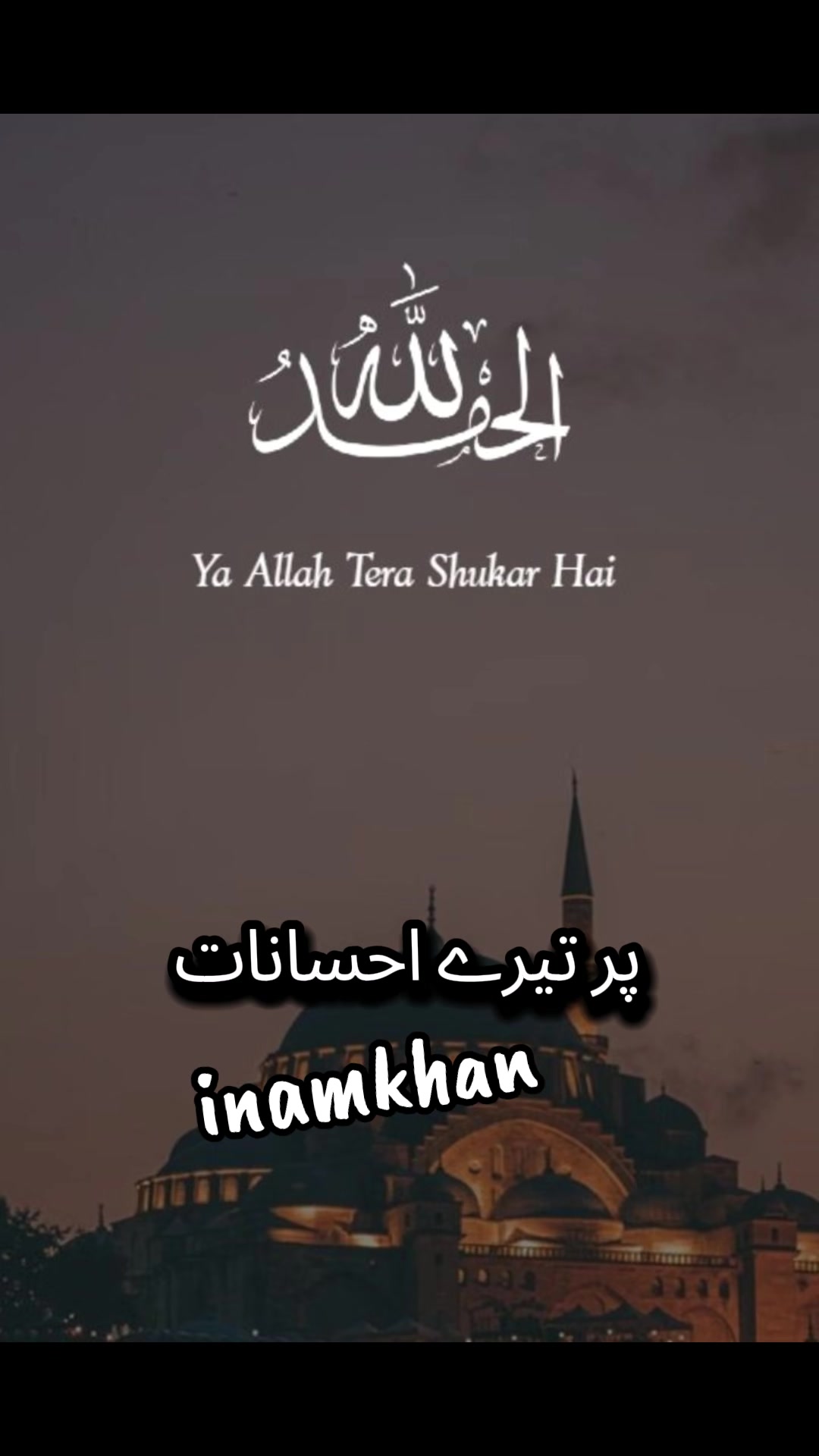 @ENAAM KHAN🌙