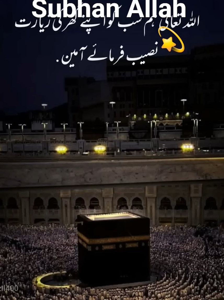 @Allah  hu akbar