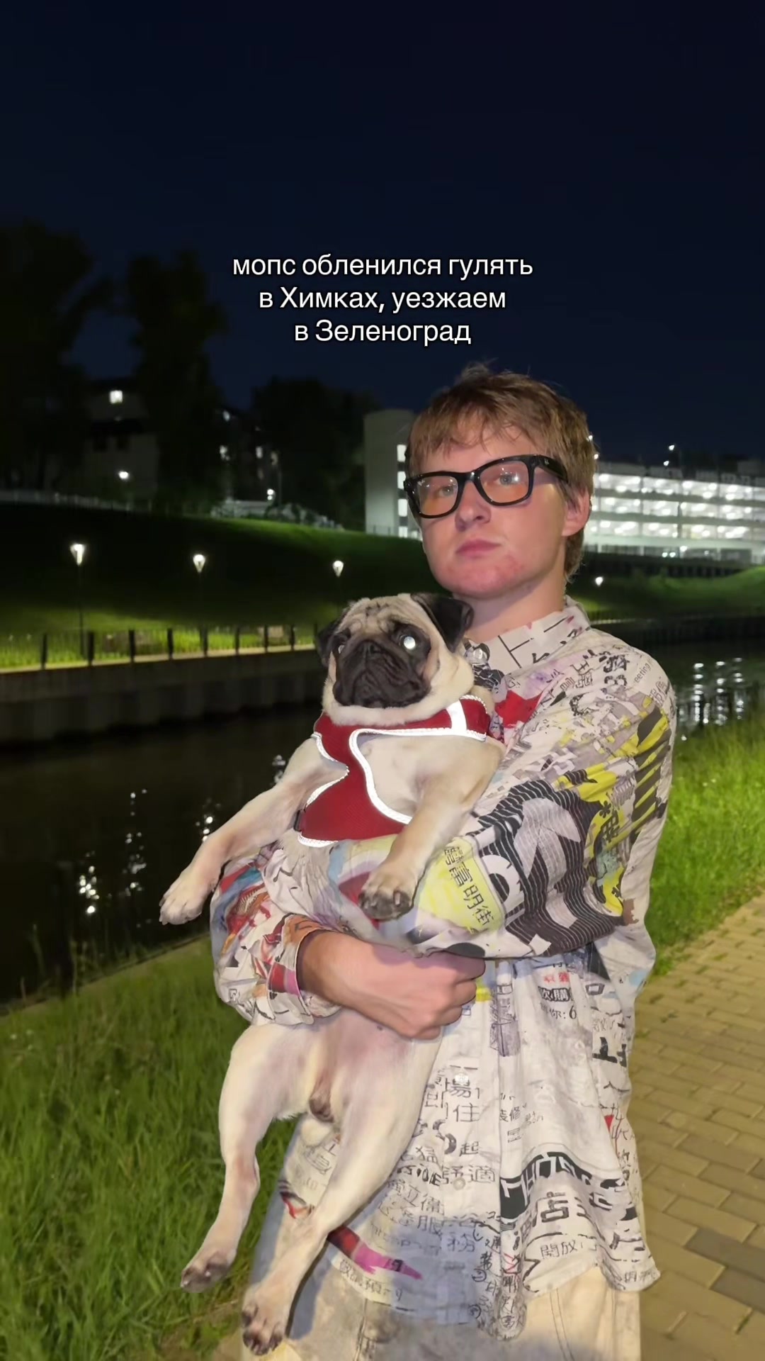 @Оскаридзе