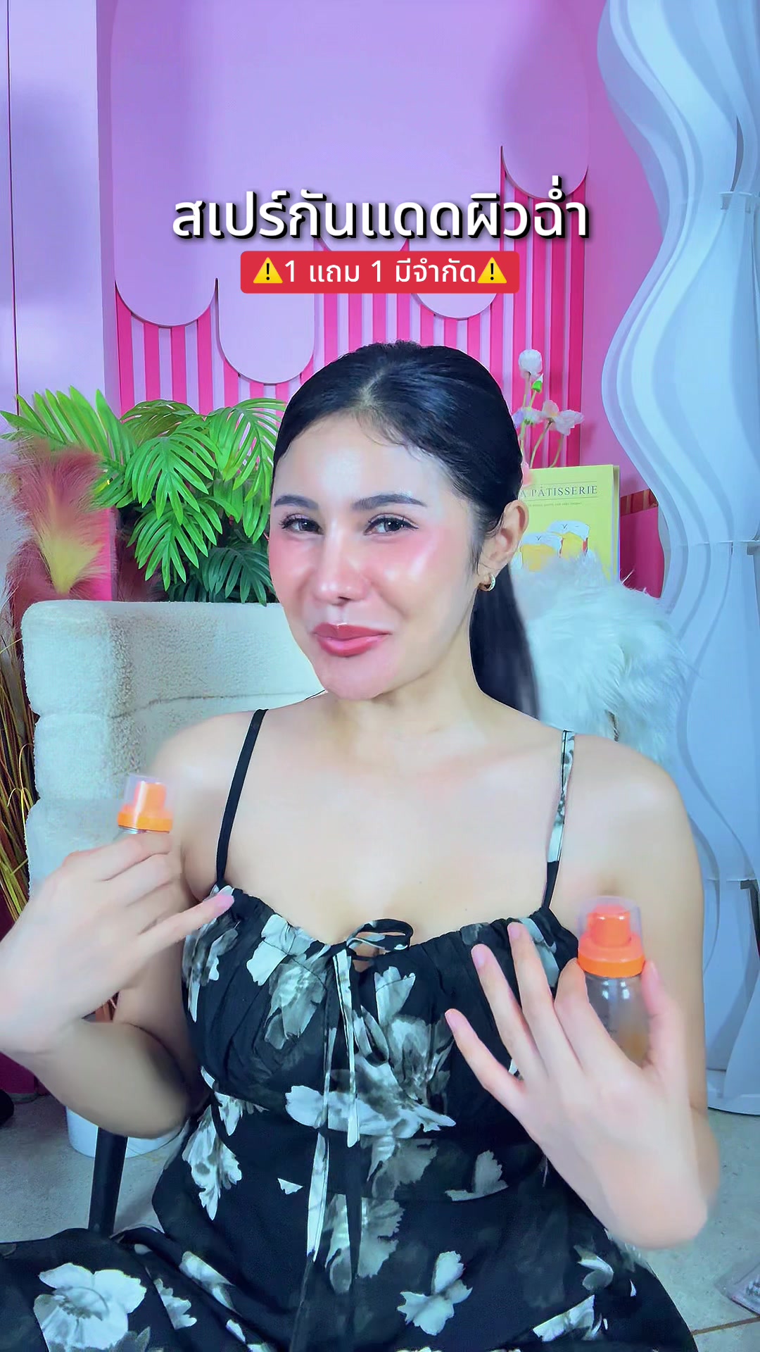 @เปียโน&lsquo;ที่กดได้ (ช่องหลัก)