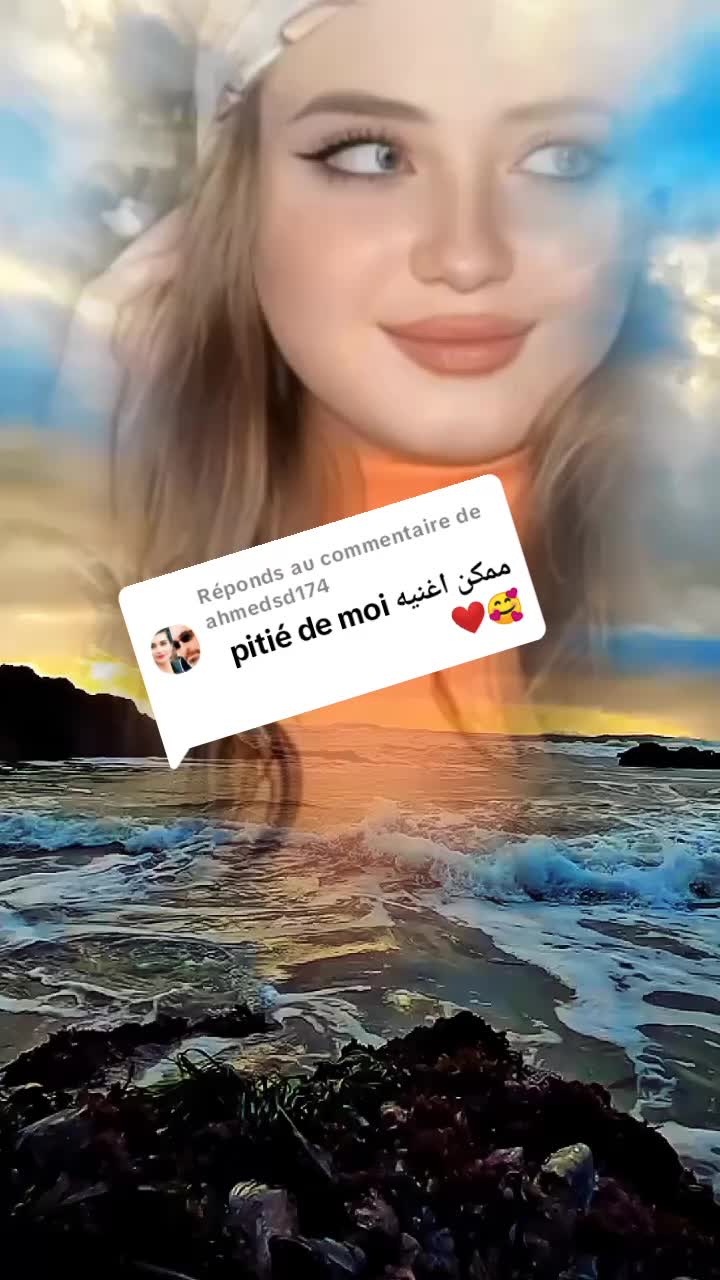 @جزائرية وافتخر