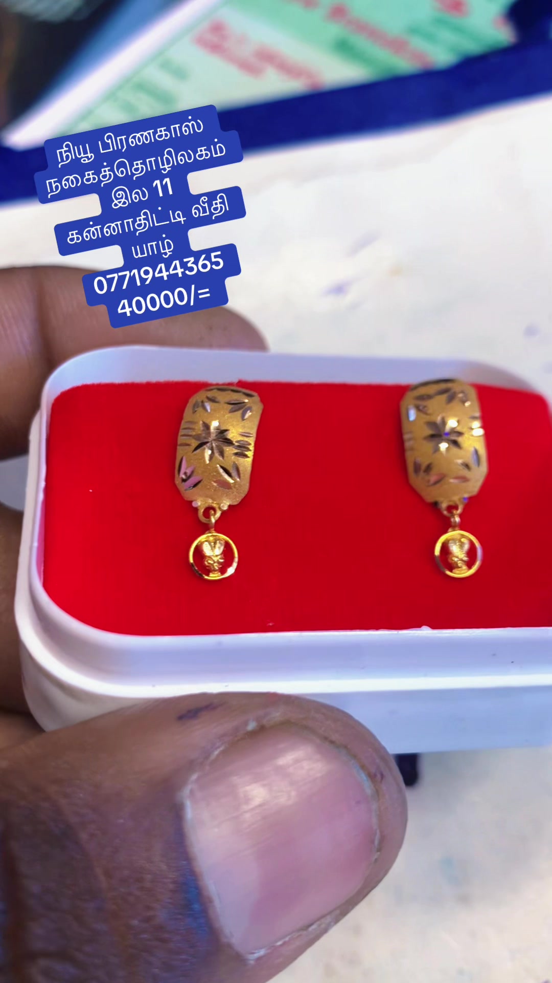 @New Branakas Jewellery