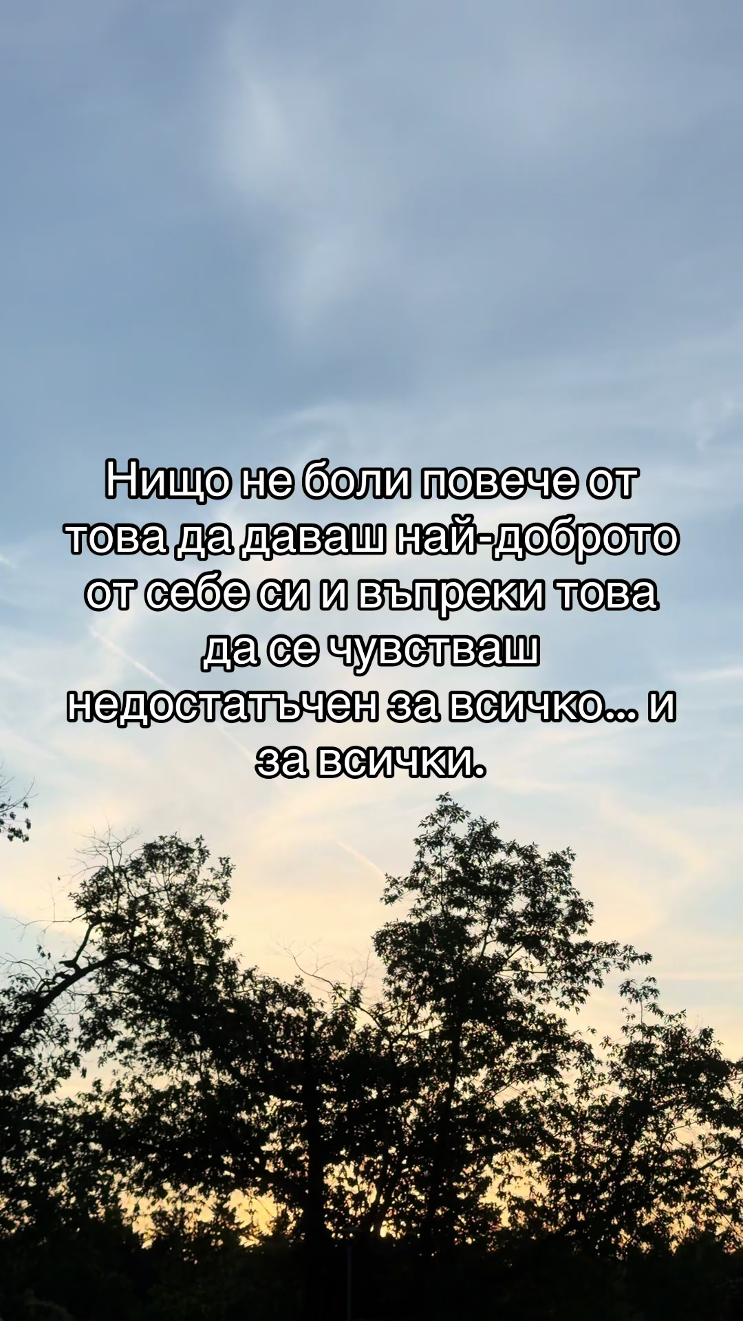 @Deepquotes