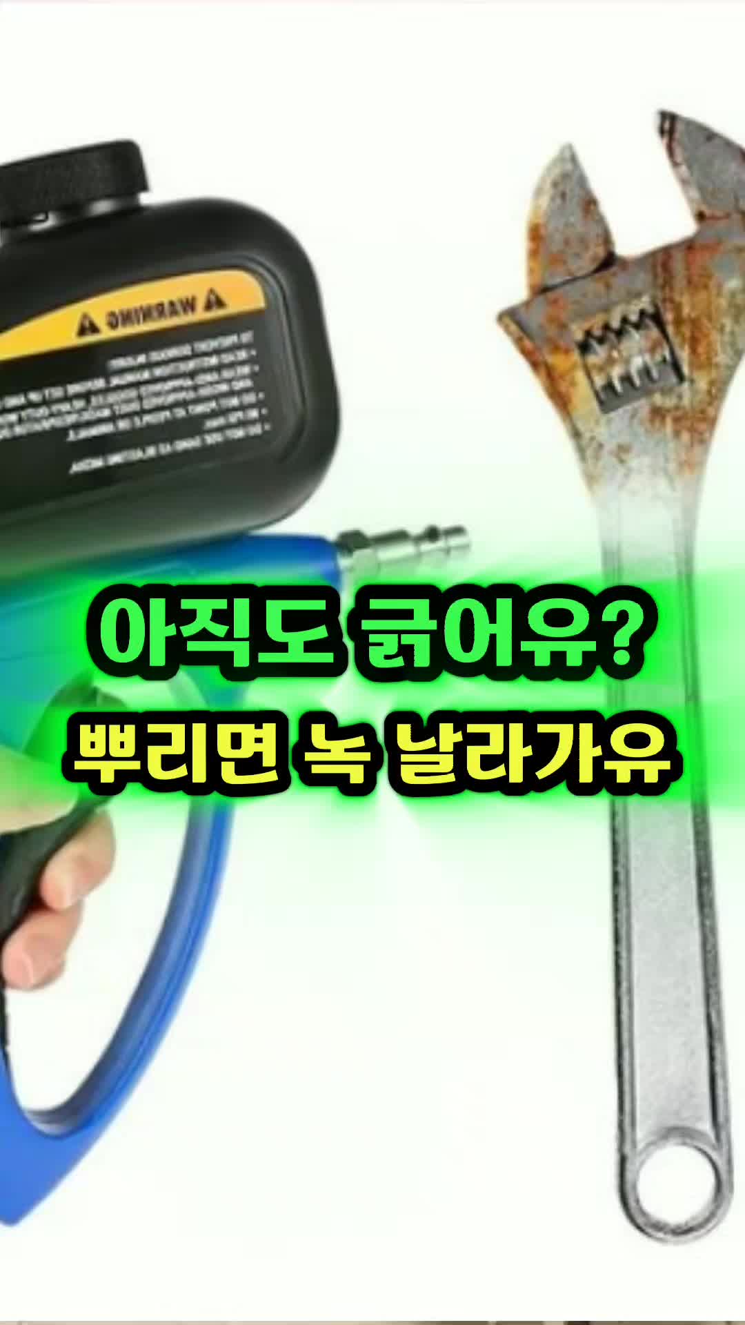 @월매출일억