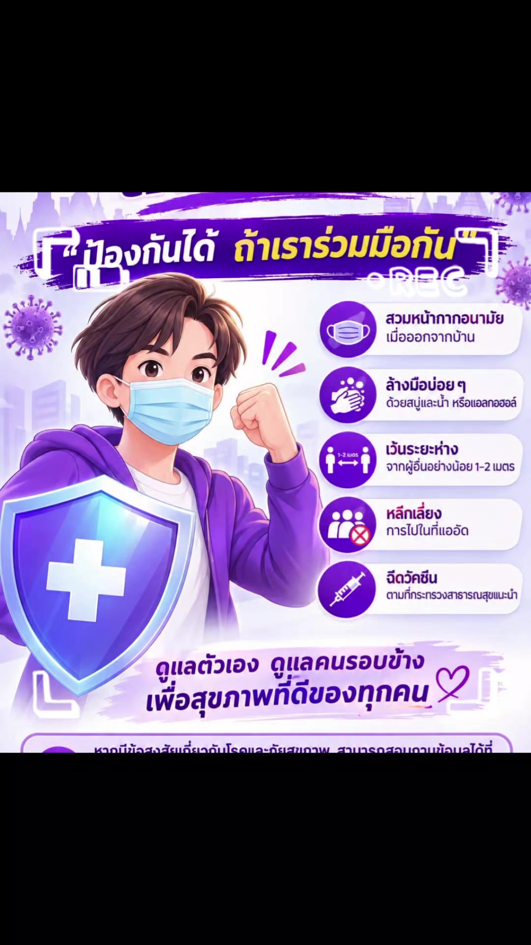 @ส.ปชส.นครราชสีมา