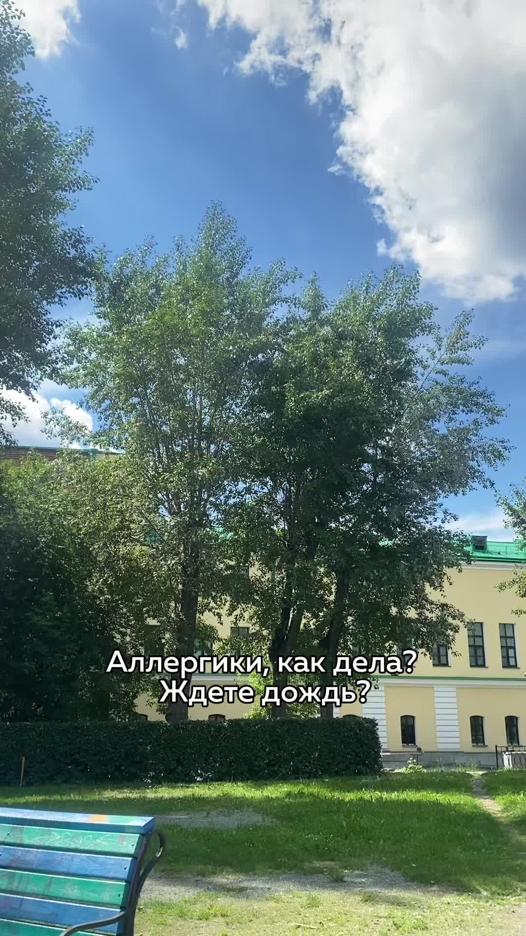 @ЕКБ в кадре
