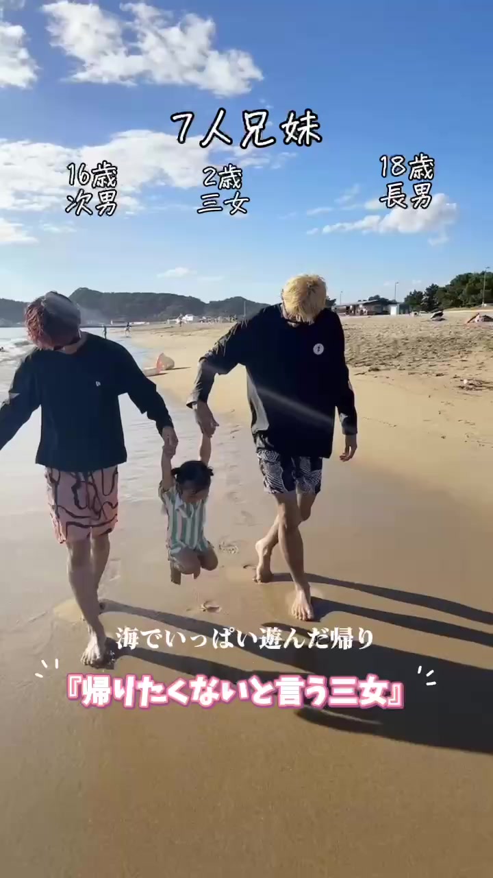 @ayakaの大家族日記🗒