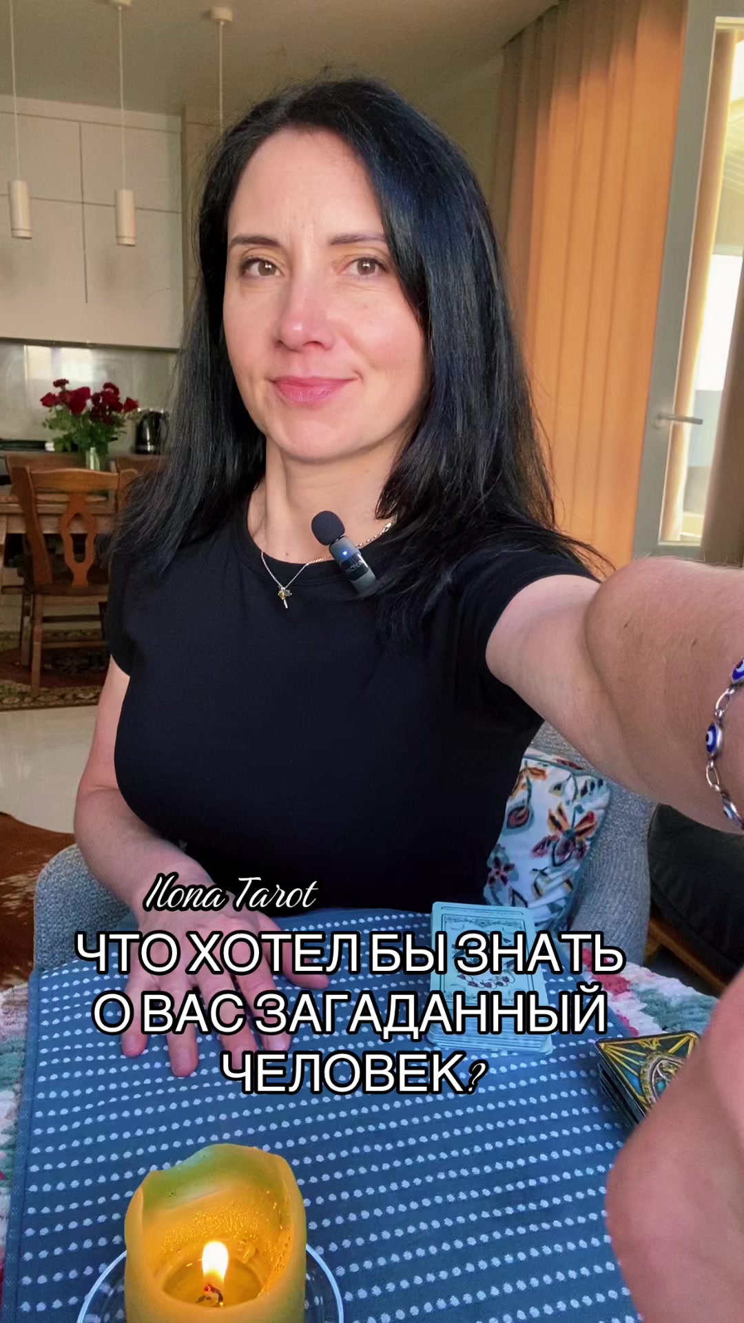 @Ilona Tarot