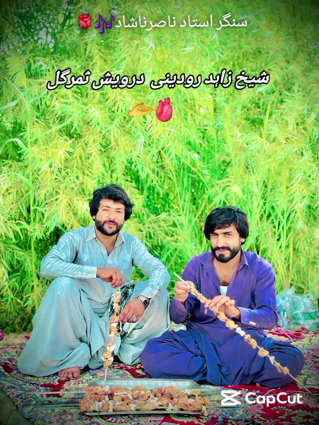 @✌بگ فائن بالاچ شاہوانی ✌