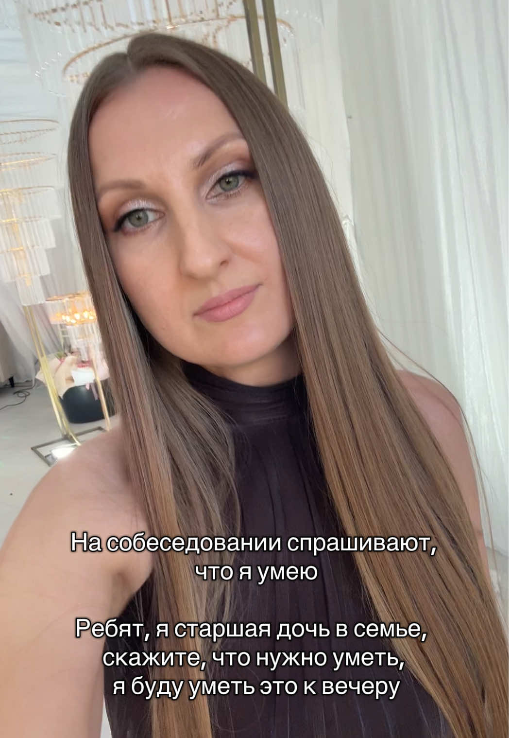 @Ирина