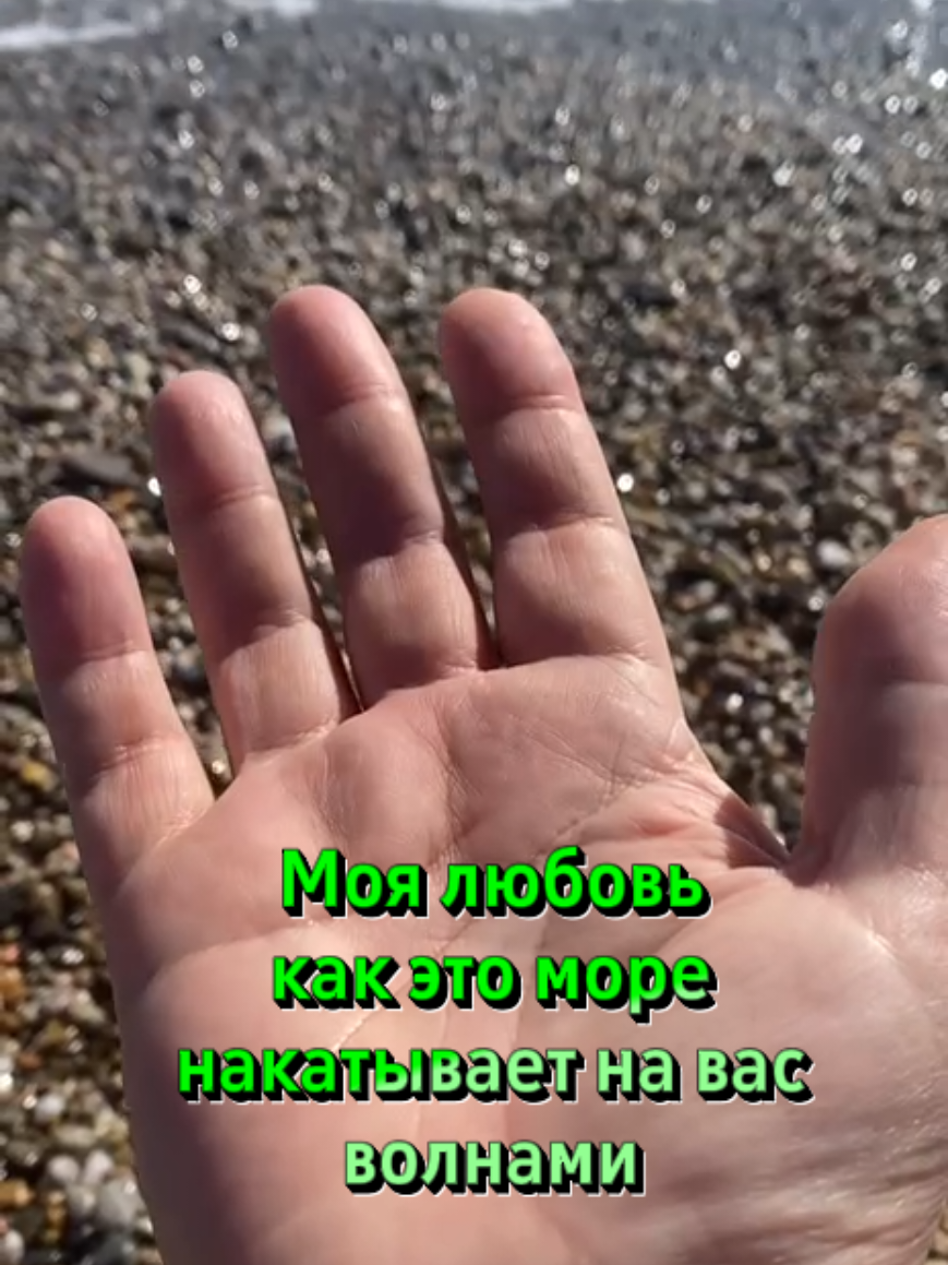 @Лечебные руки