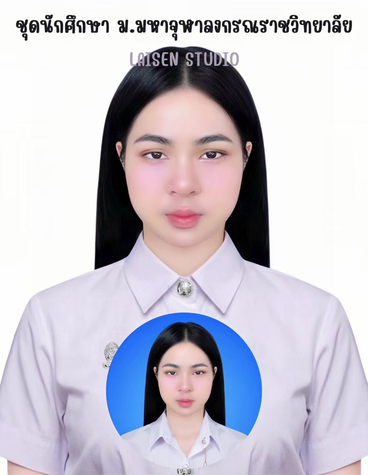 @รูปติดบัตร