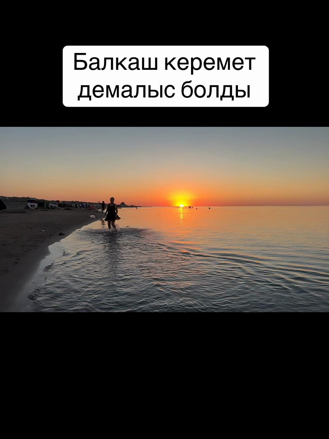 @Оразқызы Жанар