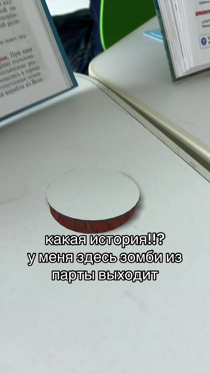 @😝АПАКАААА😎