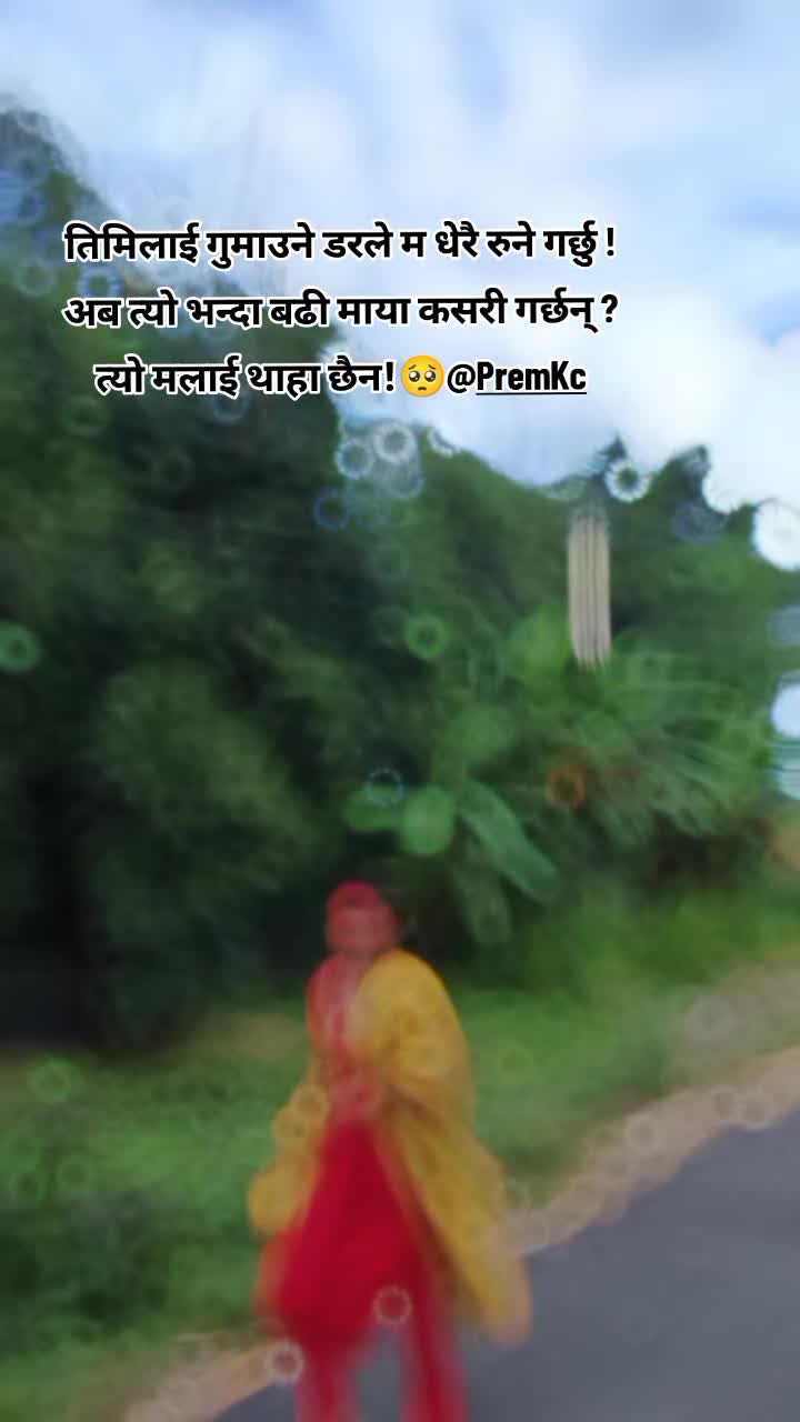 @rejina❤prem💓