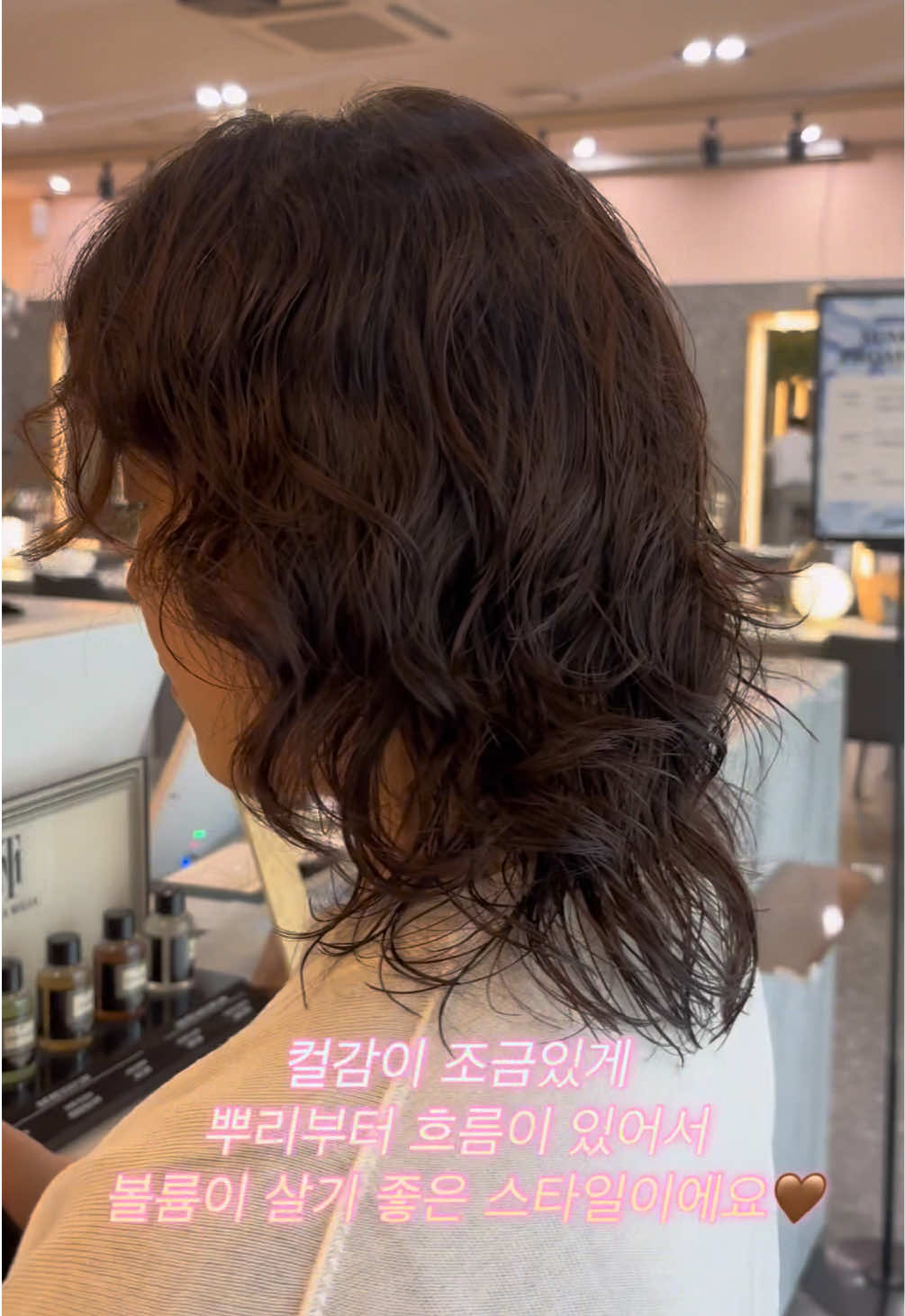 @준오헤어 차채현