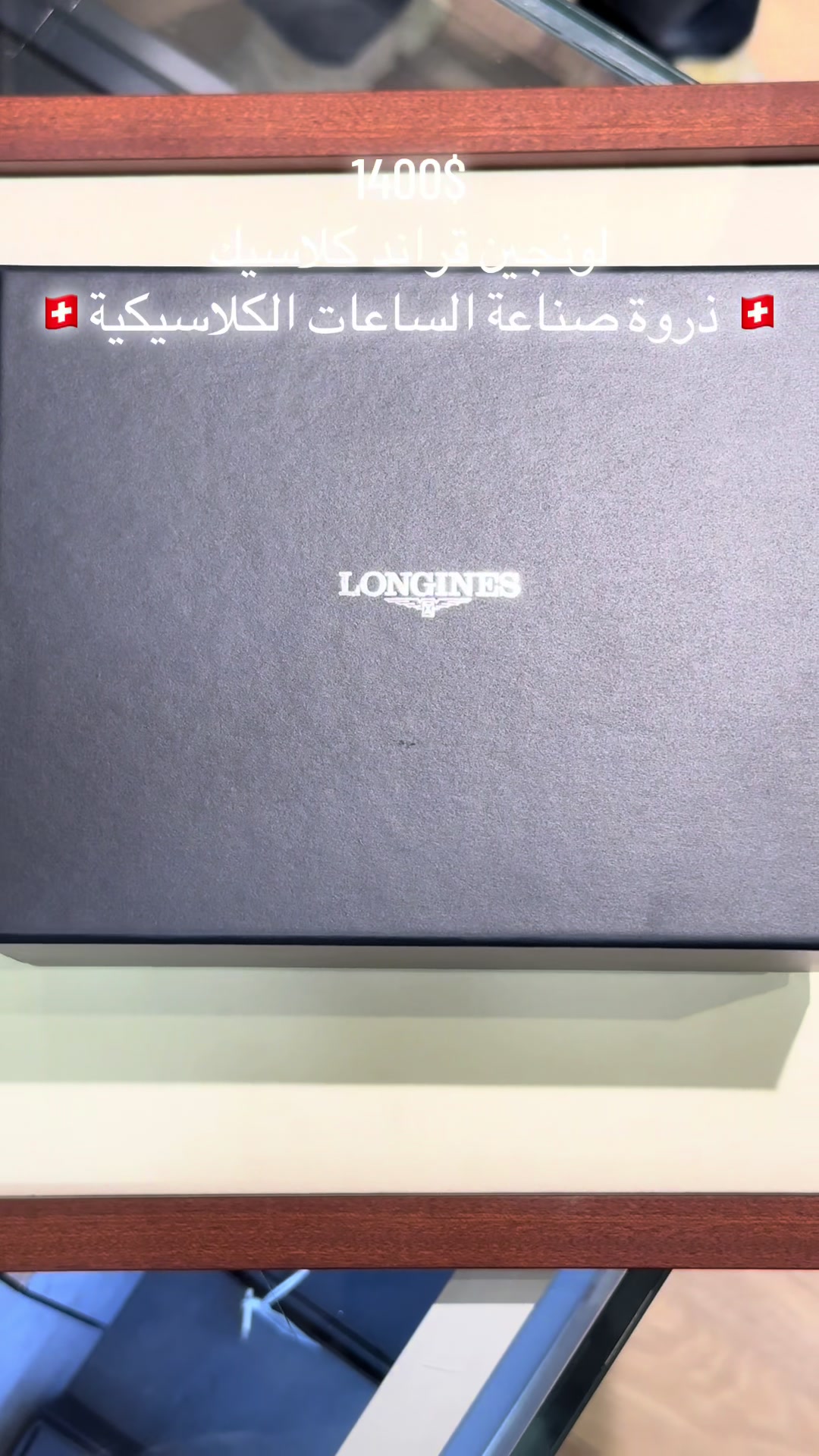 @محلات اخوان الماجري (الجرابة)