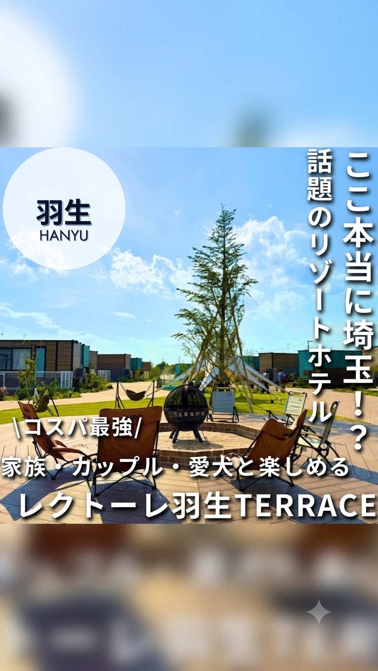 @いとりっぷ|旅する会社員