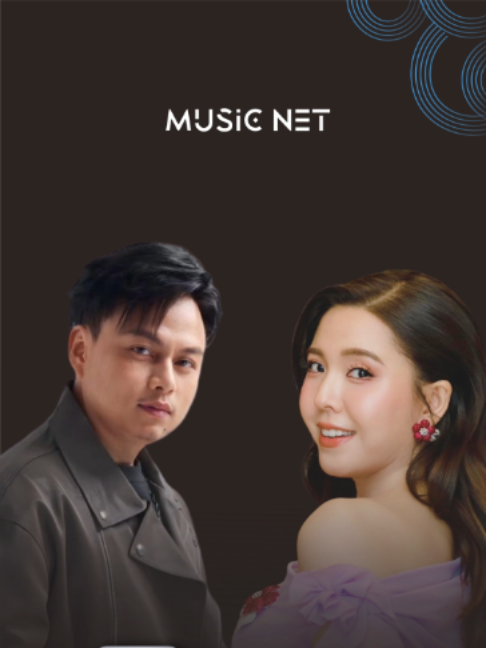 @Music Net