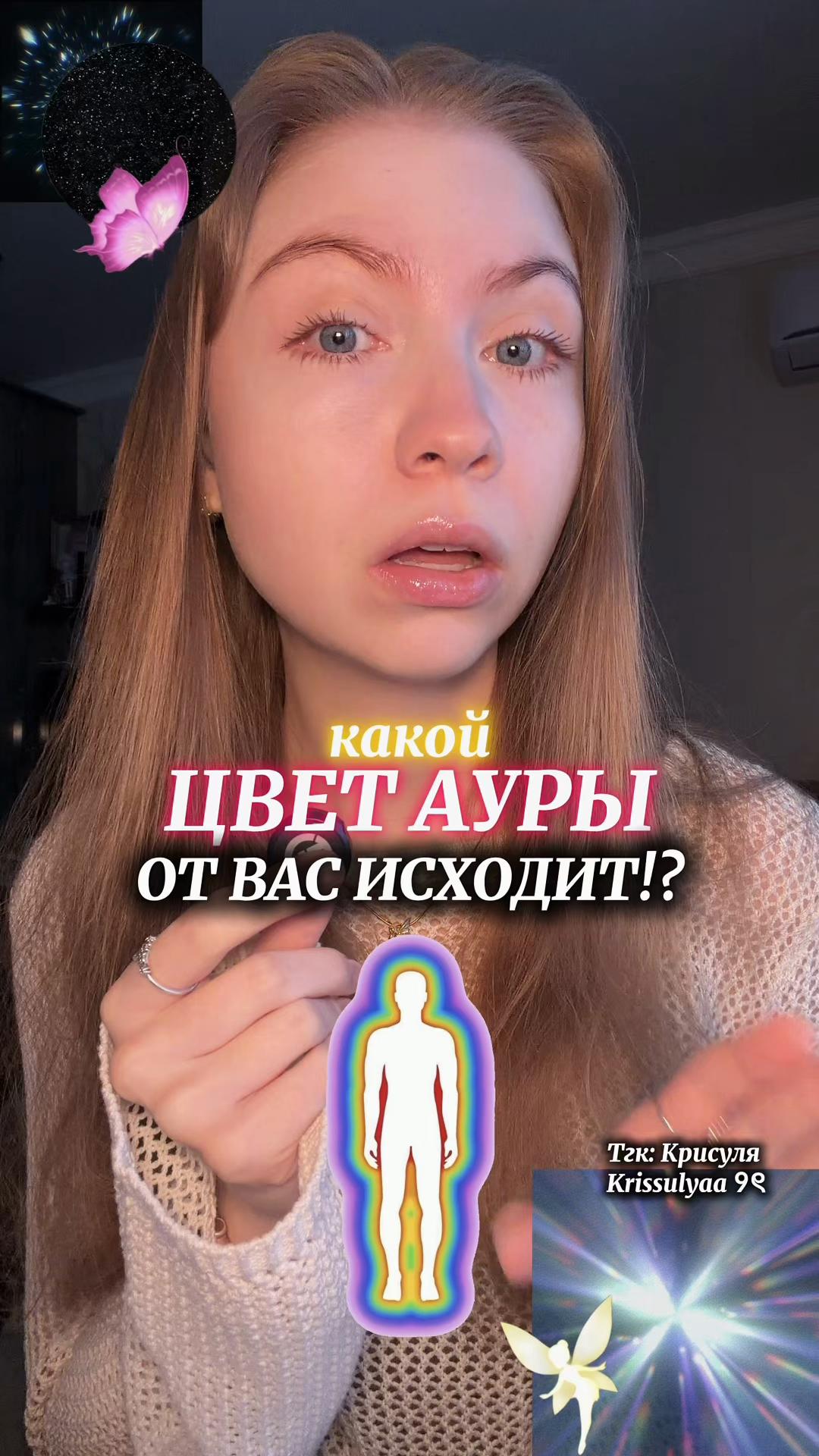 @Тгк : Крисуля Krissulyaa ୨ৎ