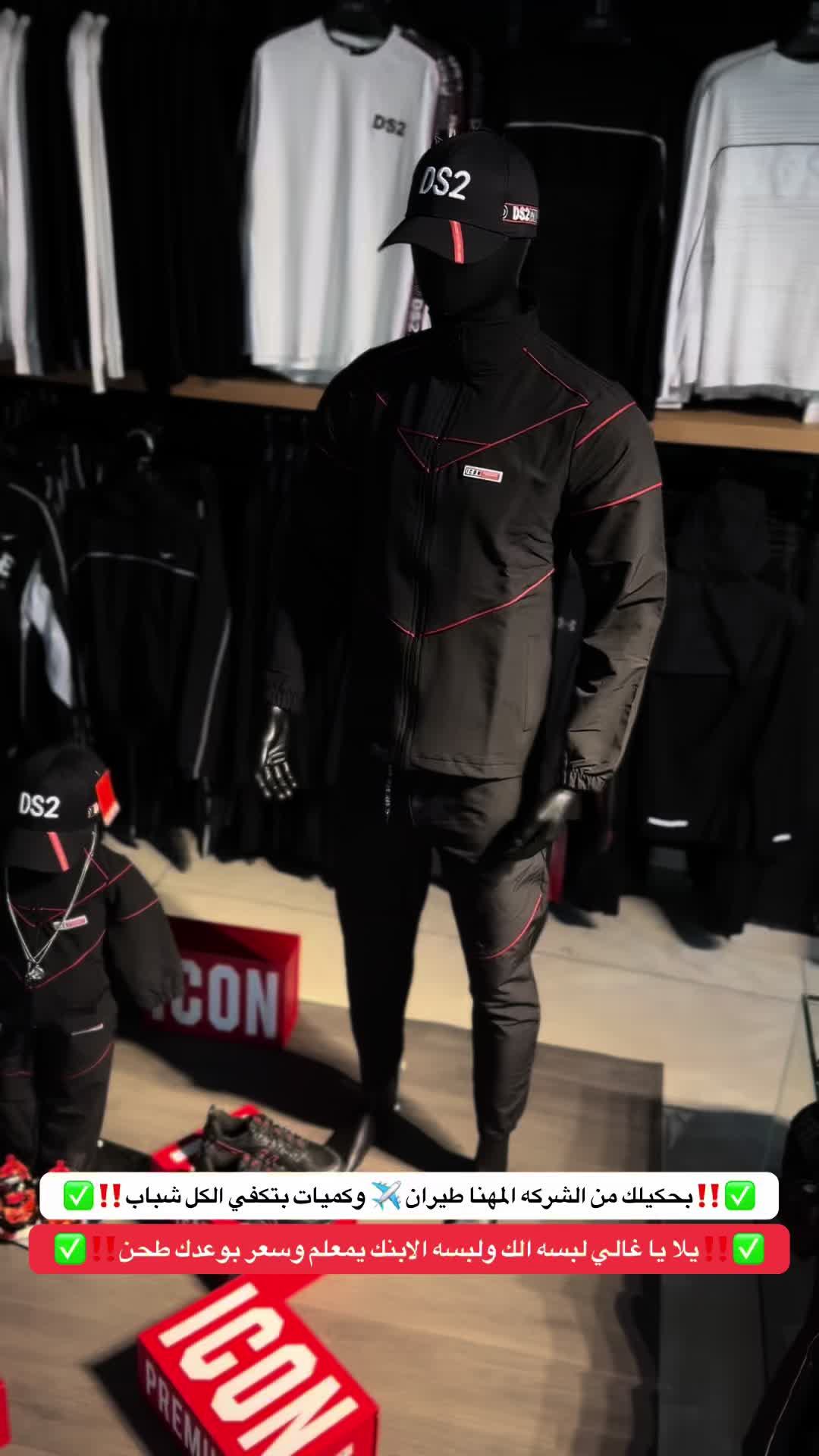 @مهنا ملابس واحذية رجالي