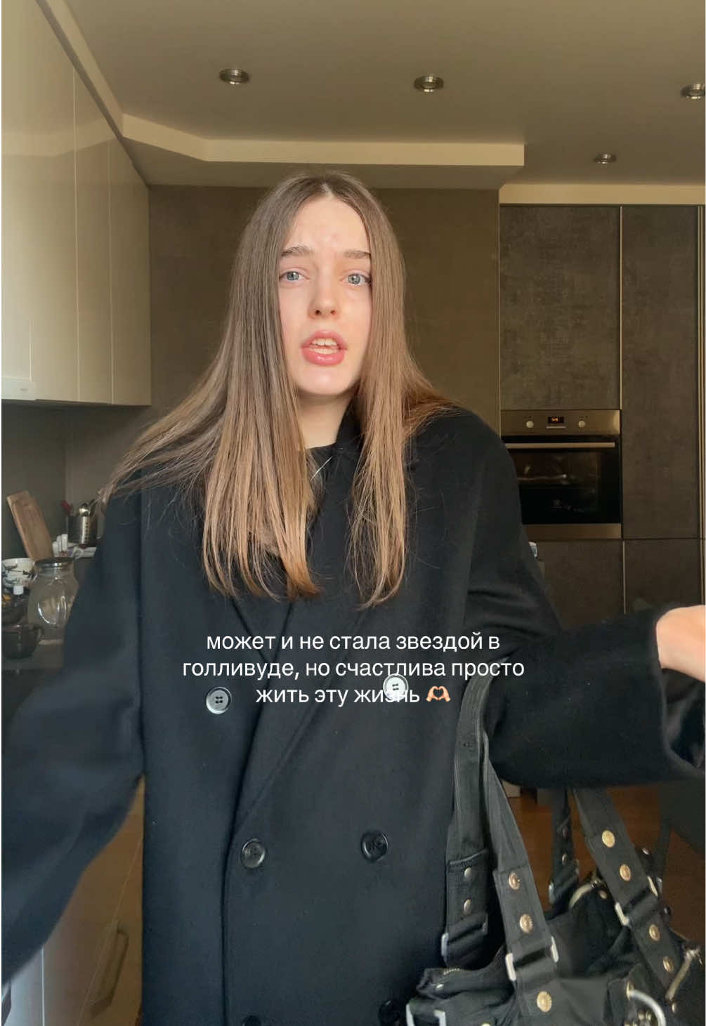 @полиша николяш
