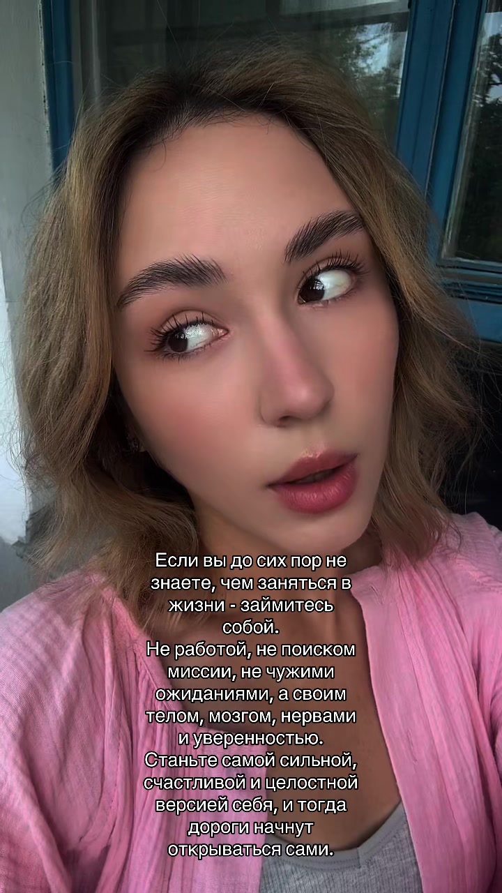 @Yana