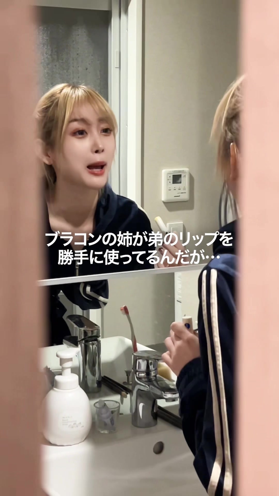 @午後のリム茶