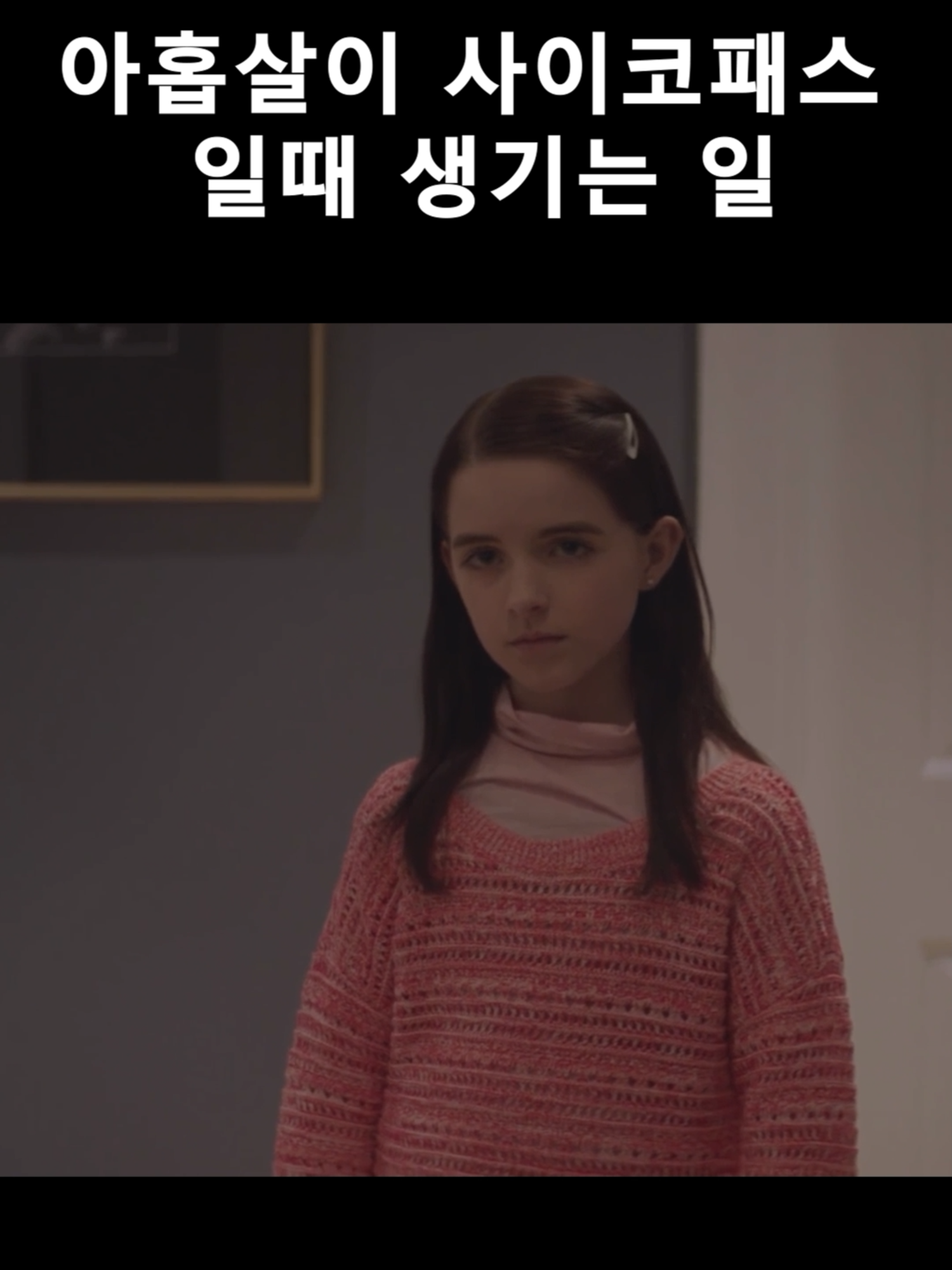 @영화추천하는남자