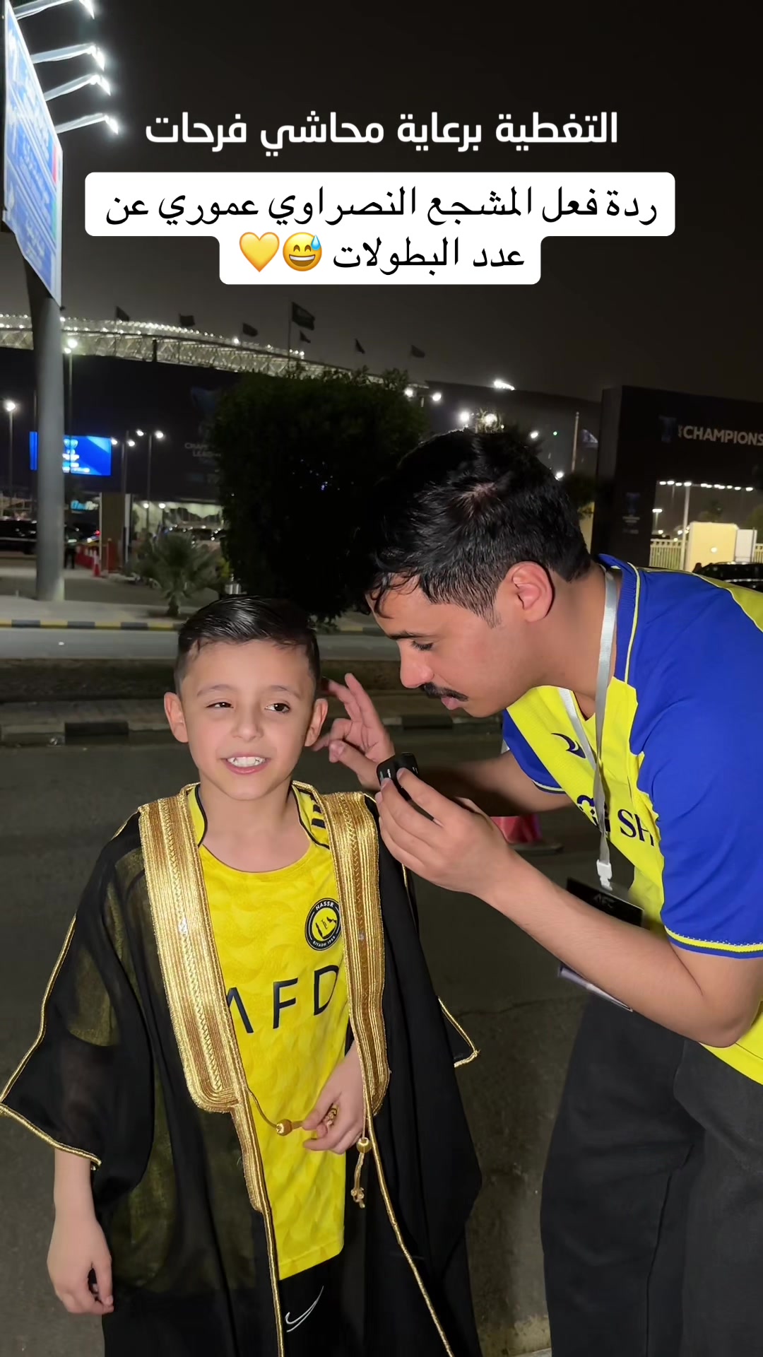 @كواليس | عايض 🎥