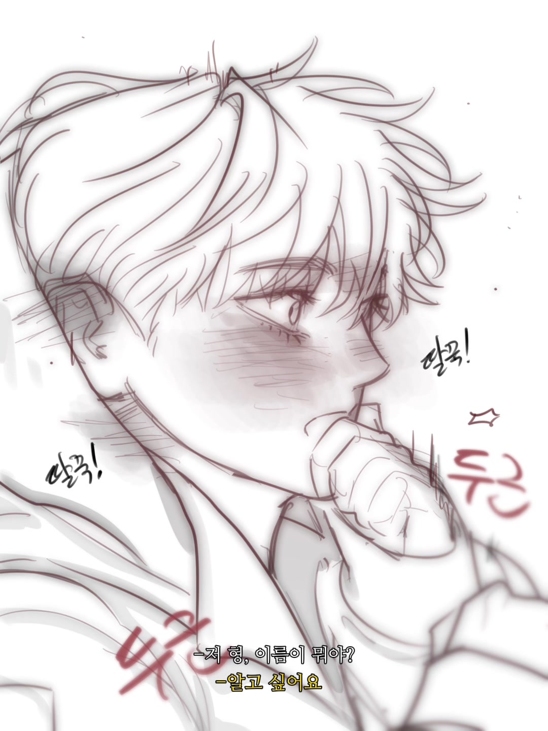 @슈슉